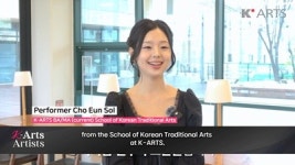 한예종 유튜브 콘텐츠, 전 세계 135개국 방송… 글로벌 시청자 만난다