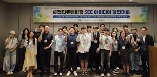 국립한밭대, 2025년 예비창업패키지 사전 인큐베이팅 프로그램 본격 추진