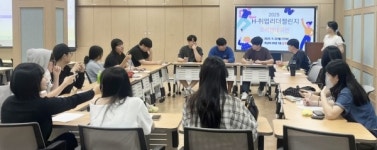 호남대 일자리플러스센터, ' H-취업리더 챌린지' 오리엔테이션
