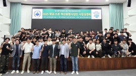 한서대 COSS 항공·드론 혁신융합사업단, 사업설명회 개최