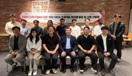 동서대 라이즈사업단, COU(CENTUM Open UIC) 게임