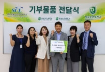 동남보건대 경기보건지원센터,  SCL과 함께 취약계층 독감 예방 접종 지원 나서