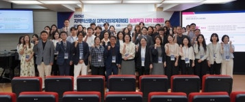 30개 지역대학, 초등 방과후‧돌봄 지원 나서…늘봄학교 대학협의회 출범