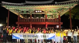 동신대 외국인 유학생 치안봉사단, 나주경찰서와 합동 순찰 나서