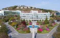 신성대-덕산실업(주) 충남형 계약학과 업무협약 체결
