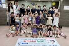 경동대 산학협력단, 속초 어린이 급식센터 불소 바니쉬 도포 사업 진행