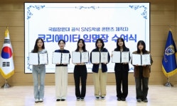 국립창원대 공식 SNS 학생 크리에이터 본격 활동 나서!