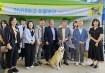 전남대 동물병원, 광주 펫크닉서 전문진료
