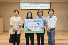 대구한의대, 산학협력단 영덕군실버복지관 LH대구경북지역본부 지원으로 영해공공실버주택아파트 117가구 대상 추석 맞이 나눔 실천