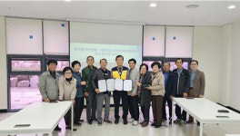 대구한의대, 경산동의한방촌 해피네스트 아카데미 한방건강청춘대학 총동문회와 업무협약 체결