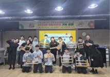 인천동구청소년수련관,  진로작업장 프로그램 기부 활동 진행