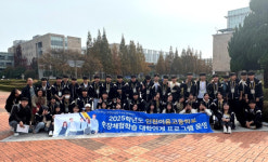 인천대, 인천이음고등학교 대상 대학 연계 프로그램 성료