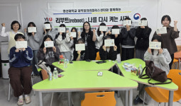영산대 대학일자리플러스센터, 양산여고 프로그램 운영