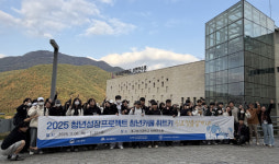 대구보건대, 청년과 함께하는 진로맞춤설계 워크숍 취트키 시즌2 개최