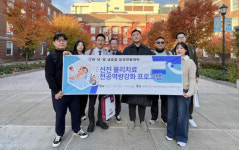 대구보건대, 미국 업스테이트 메디컬대학 방문 선진 물리치료 교육 현장 견학