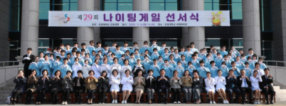 초당대학교 간호학과, 제29회 나이팅게일 선서식 개최