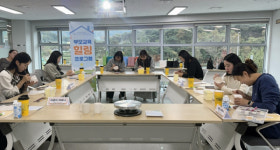 광주대 위탁 운영 남구구립행복어린이집 학부모교육 성료