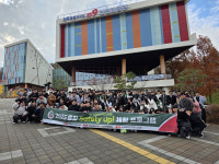 호원대 RISE사업단,융합 Safety Up!안전체험 프로그램 운영