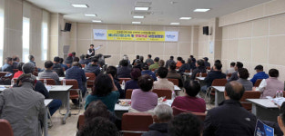 서울과기대 황우현 교수, 강진군 만덕·학장지구 280MW 태양광발전단지 2단계 개발 주민설명회서 사업전략 제시