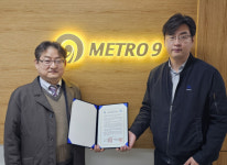 동양대, 서울시메트로9호선(주)과 산·학협력(MOU) 협약 체결