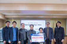 (주)디에프에스 혜전대학교 기숙사점 | 혜전대, (주)남부미트 이재우 대표 6년째 '사랑의 후원'"미래 셰프 양성 힘 보탠다"