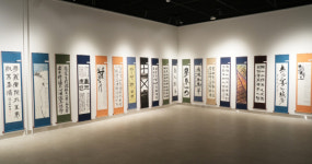 국립목포대, 지역 예술단체와 협력해 전남 서예문화 재조명