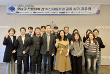 전북과학대-서영대, 전문대학 혁신지원사업 모델 공유로  지역 고등교육 경쟁력 강화 나서