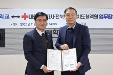우석대학교-전북혈액원, 헌혈문화 확산 위한 업무협약 체결