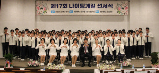 유원대학교 간호학과, 제17회 나이팅게일 선서식 개최