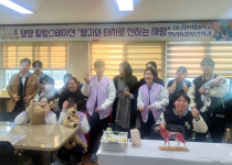대구한의대, 반려동물보건학과와 반려동물산업학과  모계고등학교서 반려동물 전공체험 고교특강 진행