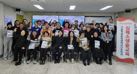 가톨릭꽃동네대학교, `서로 돕는 충북 만들기`  위한 인명구조·응급처치 교육 성료