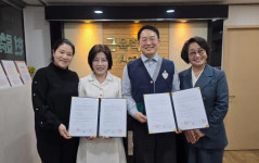 유원대-대한근육학협회-근육학아카데미학원, 산학협력 MOU 체결