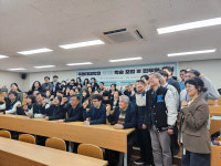 극동대학교 대학원, 제1회 사회복지 학술포럼 성료