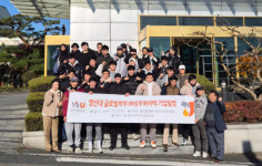 영산대 외국인 유학생, 성우하이텍 견학 한국기업문화 체험