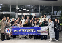 유원대학교 충북RISE, 영동형 상생에듀케어 캠프 개최