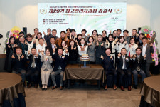 국립순천대 경영행정대학원, 제29기 최고관리자과정 종강식 개최