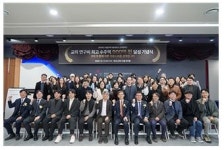 서울과학기술대학교,  2025년 교외 연구비 900억 원 달성