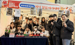 영진전문대 호텔항공관광과, K-디저트 기량 뽐내