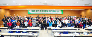 영진전문대 파크골프경영과, 전국 최초 동문 파크골프 대회 개최