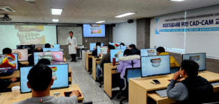 대구보건대 평생교육원, 치과기공사 대상 CAD-CAM 디지털 교육 실시