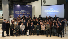 수성대  지산학협력 평생직업교육 학습성과전시회 및 시상식 개최 -