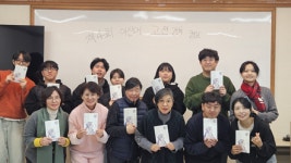 아신대 신학과, 제4회 고전강독캠프개최