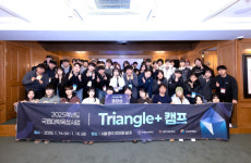 국립군산대, 로컬창업 위한동계 Triangle+ 캠프운영