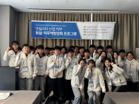 충북대 미래자동차 꿈나무, 울산서 산업 현장 직접 체험!