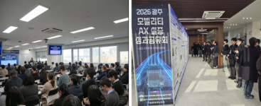 전남대, 모빌리티 AX 실증… 지역산업 디지털 전환 견인