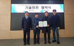 춘해보건대 RISE사업단–㈜삼오시스, 유방 MRI QA 팬텀 기술이전 협약 체결