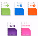 국립창원대 다문화진흥센터, 사회통합프로그램 맞춤형 학습워크북 개발!