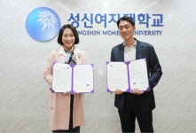 성신여대 뷰티산업학과-(주)영우,  산학협력 강화를 위한 업무협약(MOU) 체결