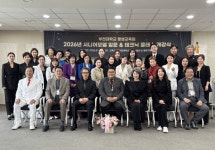 부천대 평생교육원, 2026년 시니어모델 입문·테크닉 클래스 개강식 개최
