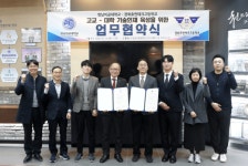 영남이공대, 경북휴먼테크고와 기술인재 육성 협약 체결